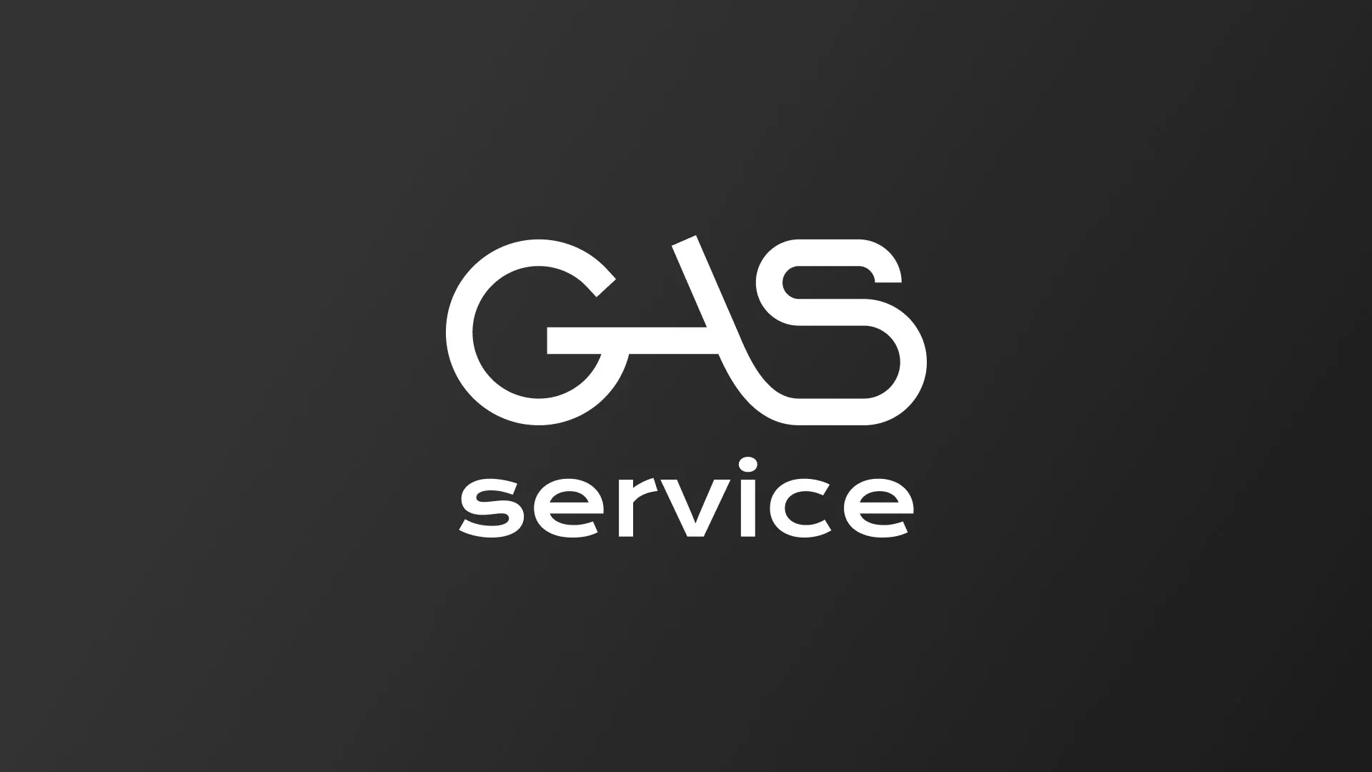 Разработка логотипа компании «Сервис газ» в Аткарске